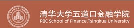 清华大学五道口金融学院