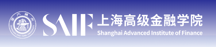 上海交大高级金融学院