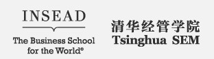 清华INSEAD 双学位EMBA项目