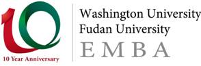 复旦大学——华盛顿大学EMBA项目