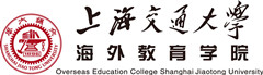 上海交大海外教育学院