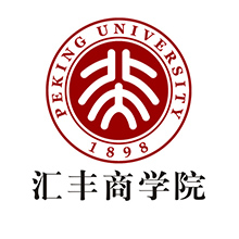 北京大学汇丰商学院