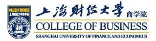 上海财经大学商学院